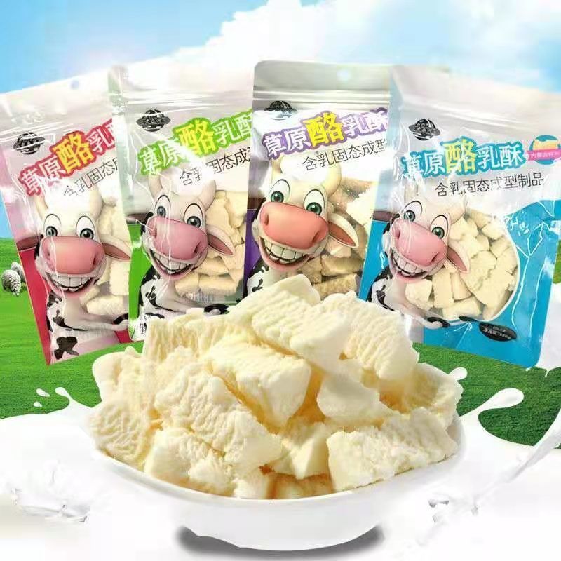 酸奶块奶酪内蒙古奶酪批发奶酪零食奶酪即食疙瘩休闲零食一件批发