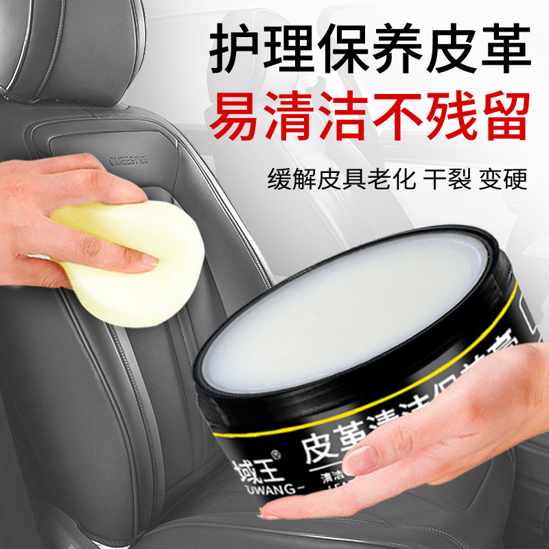 域王100克黑盒皮具