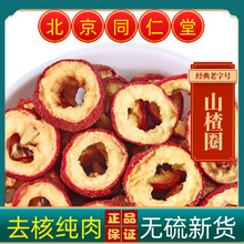 Ұɽɽ��� ɽ髸� ���xɽ��� ��؛��ɽ�Ƭ������؛��؛