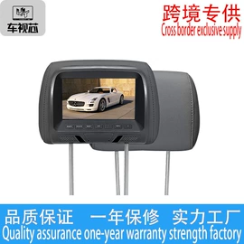 车载显示器;车载摄像头;车载电视