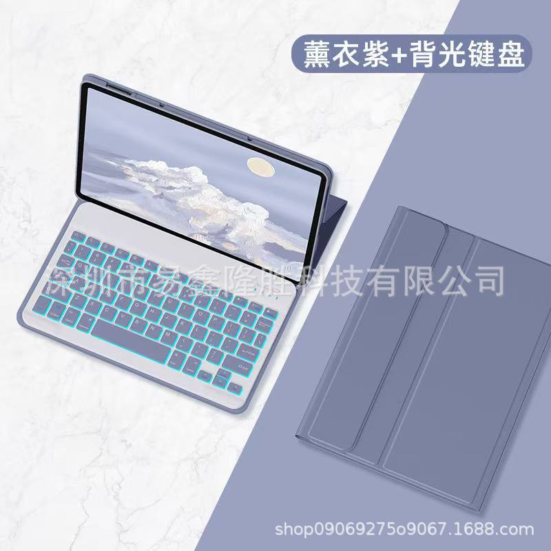 Huawei matepadSE 11 Bluetooth キーボード保護 Honor X9A タブレット保護ケース Air11.5 レザーケースに適しています。|undefined