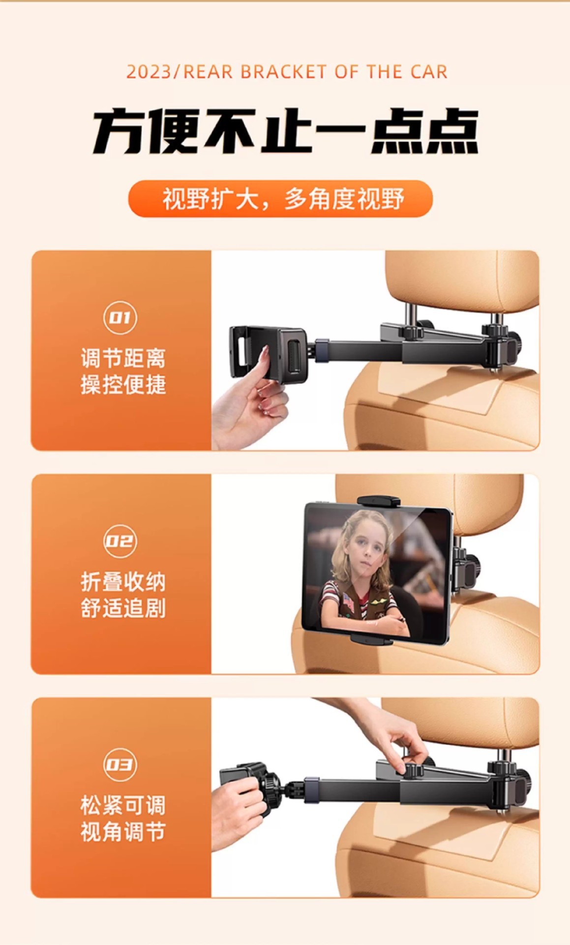 Car Tablet Holder for Rear Seat Headrest, Multifunctional Retractable Phone and Tablet Mount for iPad