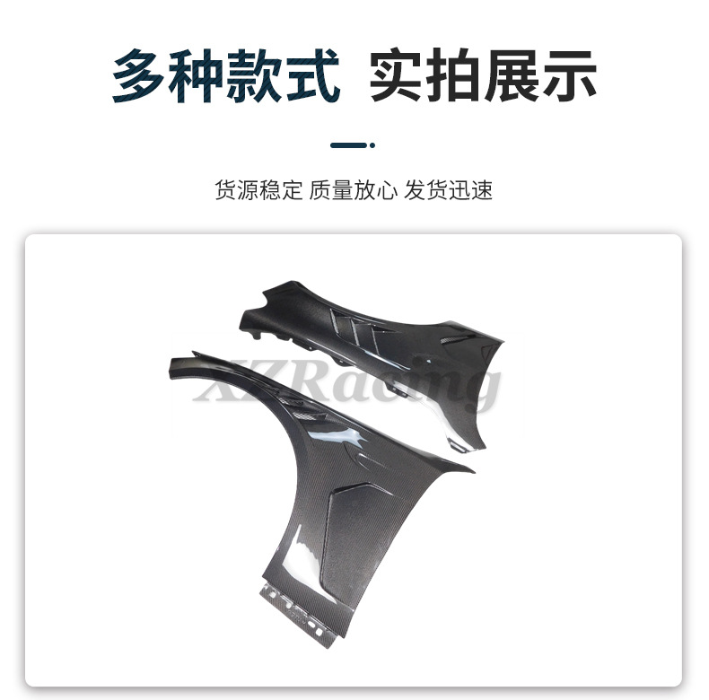 E-Class W213 E63 Carbon Fiber Modified Fender, Drop Shipping Available