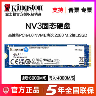 ��ʿ�DNV3�̑BӲ�P500G 1T 2T̨ʽ�CNVMe�Pӛ��M2��XSSD��Ʒ���l