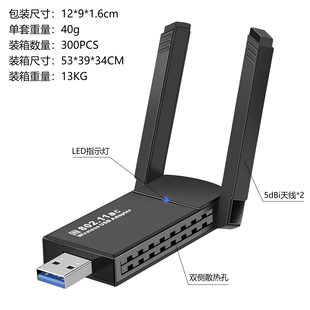 usb�o���W��1300Mbpsǧ��5G�p�l����wifi6��X�o�����������l