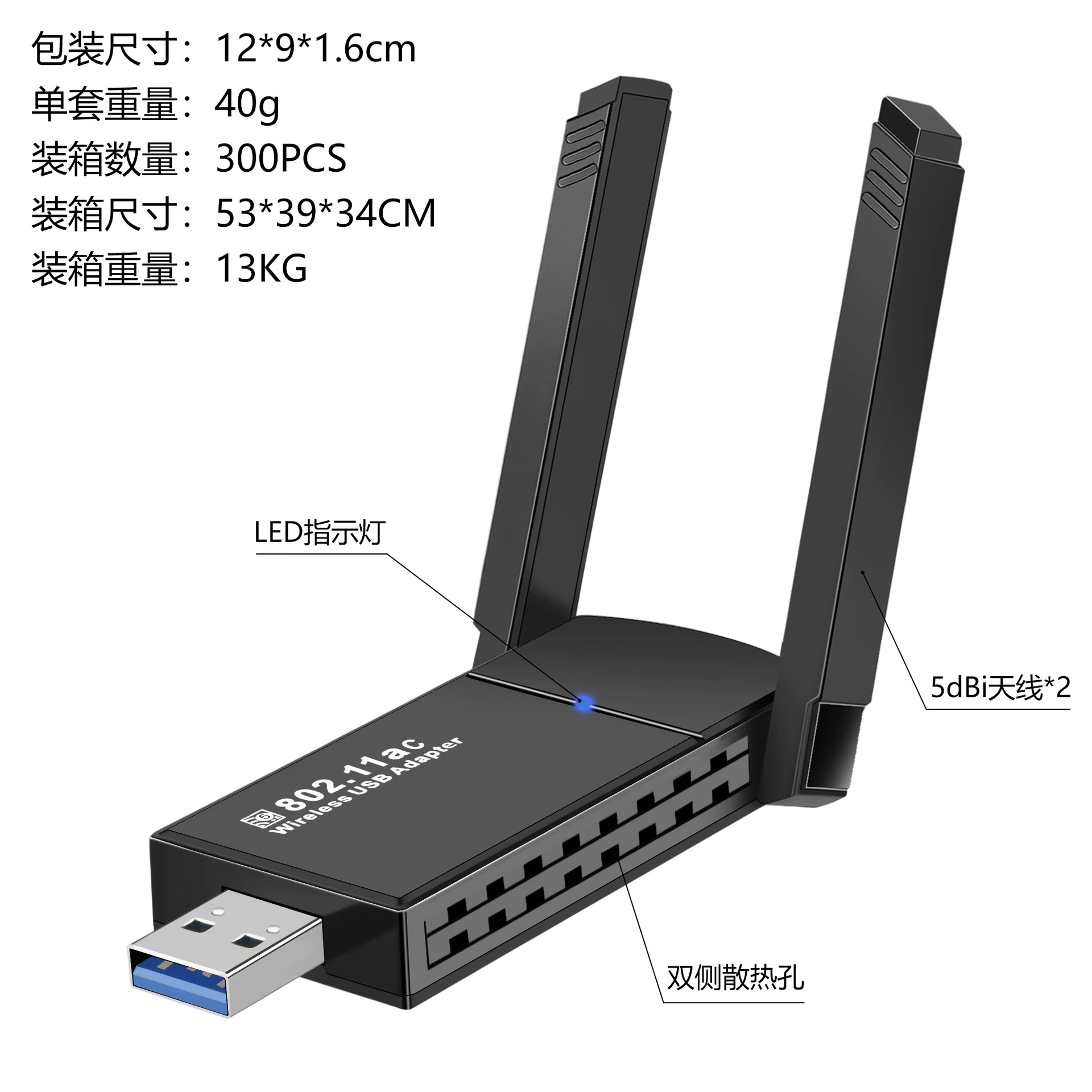 USB-беспроводная сетевая карта 1300 Мбит/с гигабитный двойной диапазон 5G без драйверов WiFi6 компьютерный приемник беспроводной оптовый