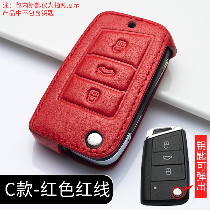 C bright red (single leather case)