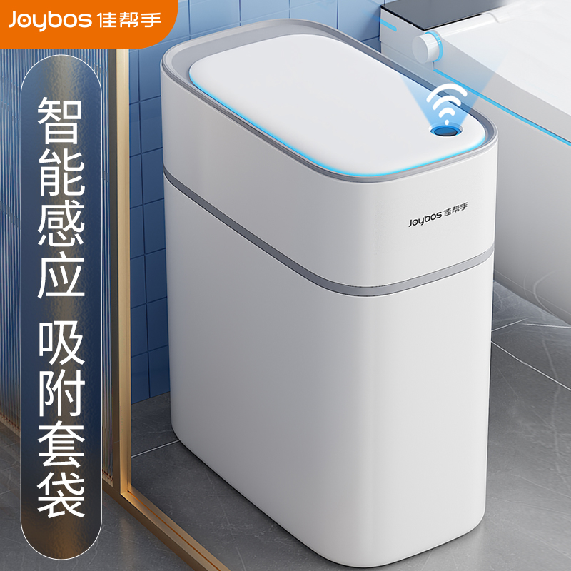 Smart induction garbage can for home use for living room