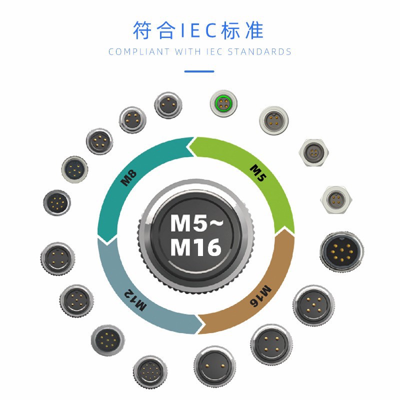 JTN金特诺传感器M5连接器M8连接器插头M9连接器M12连接器16连接器