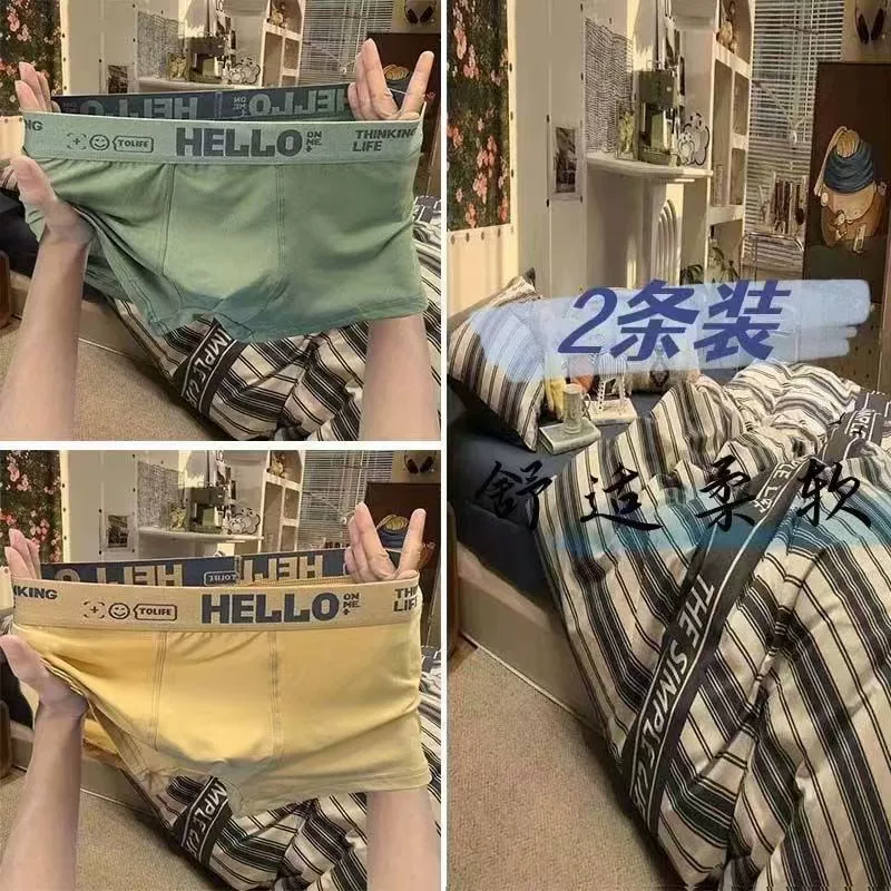Мужские дышащие боксеры, лёгкая эластичная талия, мода 2024 (2–4XL, наборы)