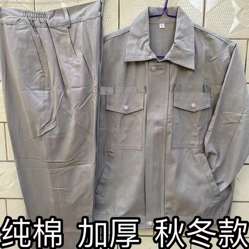 纯棉车间工程服包邮长袖反光条工装汽修加油站制服劳保服执勤服|undefined