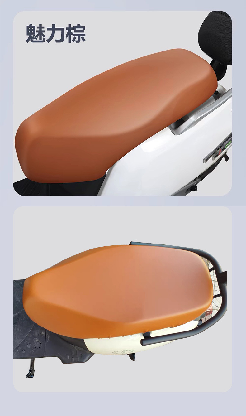 Battery car electric car seat cover waterproof sunscreen Yadi Emma bell motorcycle special seat cover four seasons universal
