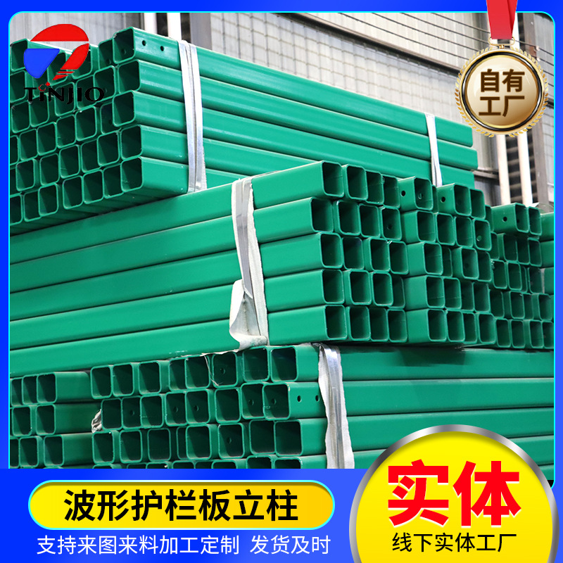 厂家生产喷塑道路防护栏立柱 热镀锌立柱 高速公路护栏板立柱