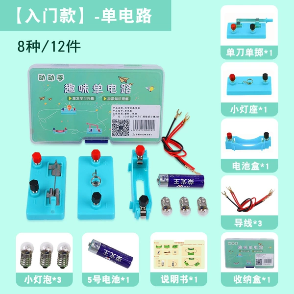Blue-Single Circuit