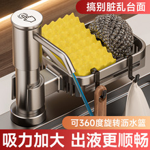 ̫���X�N����Һ�����L����Ͱϴ����ˮ�۰�������ȡ������ϴ����