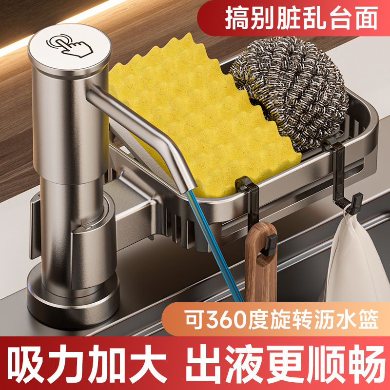 Premium Space Aluminum Kitchen Soap Dispenser Extender Large Bottle Dishwashing Liquid Sink Bar Counter Press Dispenser for Home Use Premium Space Aluminum Kitchen Soap Dispenser Extender Large Bottle Dishwashing Liquid Sink Bar Counter Press Dispenser for Home Use