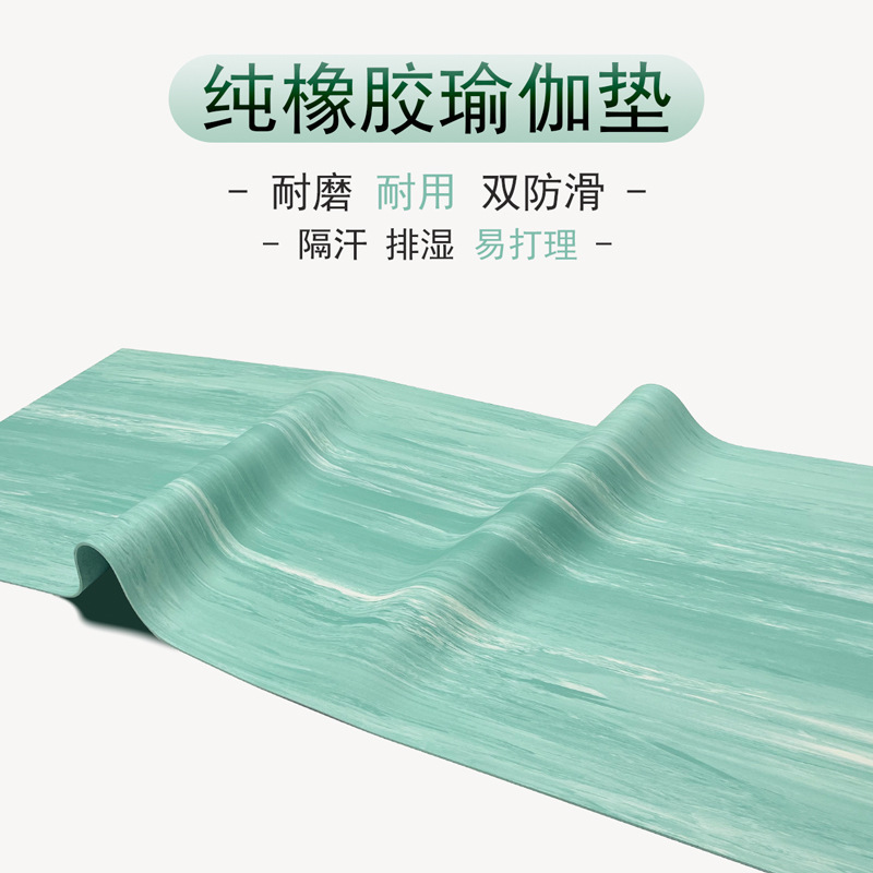 Natural Rubber Yoga Mat, Non-Slip, Thickened, Professional Fitness Mat, Sports Silent Mat, Double-Sided Rubber Mat, Wholesale for Home Use