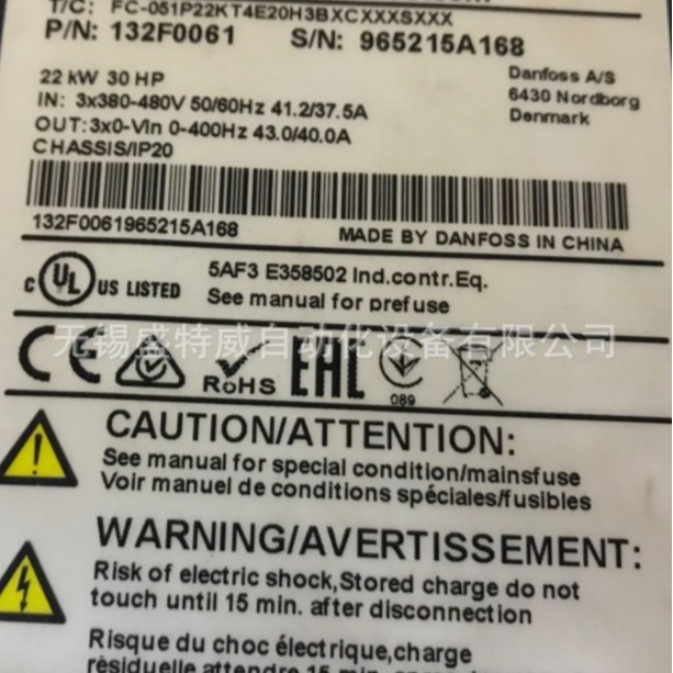 原装现货 132F0061 丹佛斯变频器 三相22KW   FC-051P22KT4E20H3