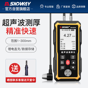 ���_���߾��ȳ����y��x�F�X�~���������մɲ�������䓰�SW-651