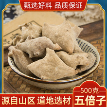 屶ș500Ʒ ĥ屶ӷ ؐߴӰư]