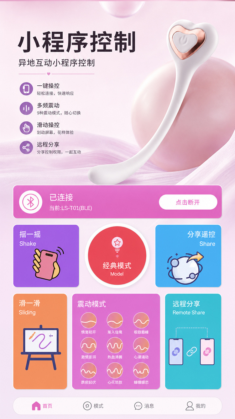 Female Vibrating Massage Stick with Magnetic Charging, App Remote Control, Low Noise — detail image 6