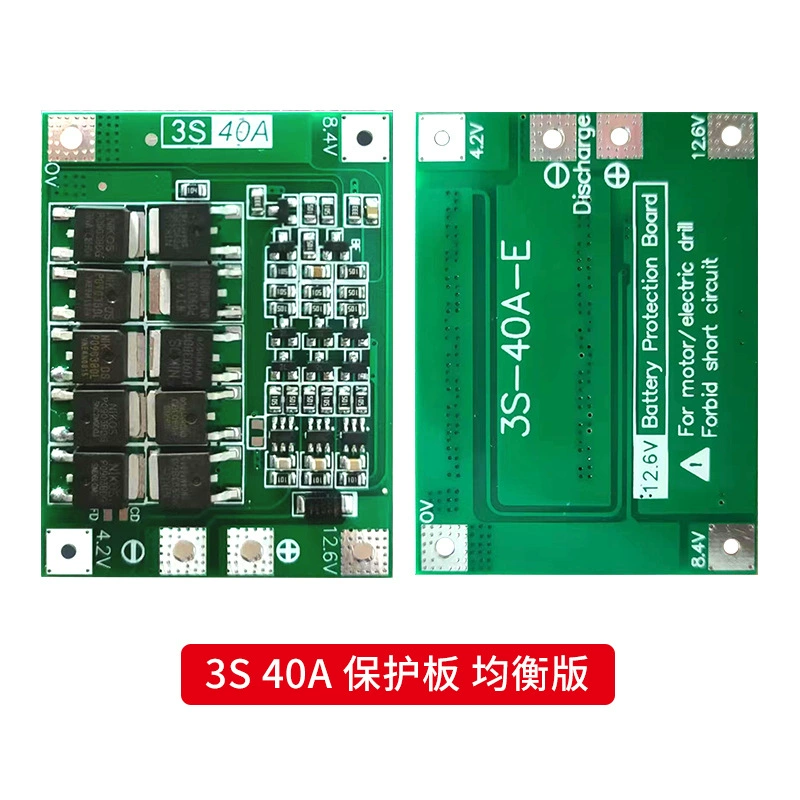 3 series 40A current 11.1V 12.6V 18650 lithium battery protective board band balancing can start electric drills