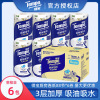 Tempo Debao 36 high-grade food kitchen tissue Suction water uptake kitchen Dedicated Oilpaper roll of paper