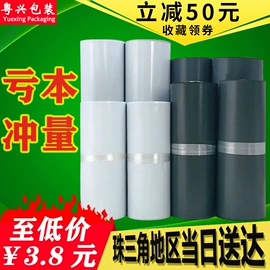 快递袋;气泡袋;塑料服装袋