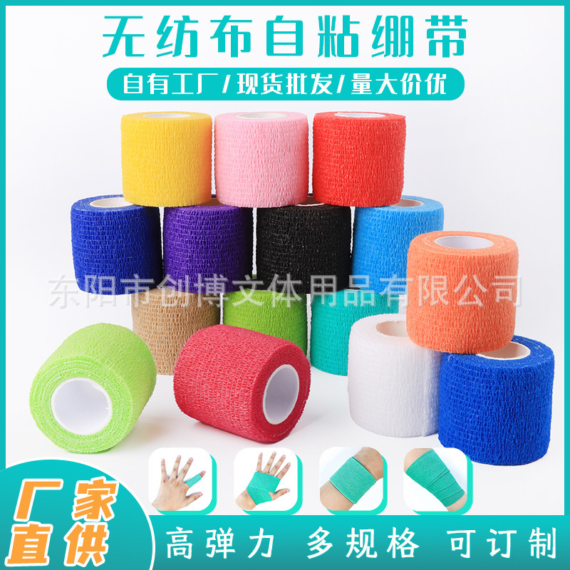 High Elasticity Bandage Roll Self-Adhesive Sports Wrist Brace Knee Brace Self-Adhesive Anti-Wear Hand Tape Pet Running Sports