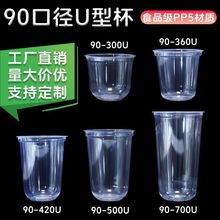 90�ڏ�U�ͱ�һ�����̲豭 ��͸�Ӻ�һ�������ϱ���ӡlogo���w