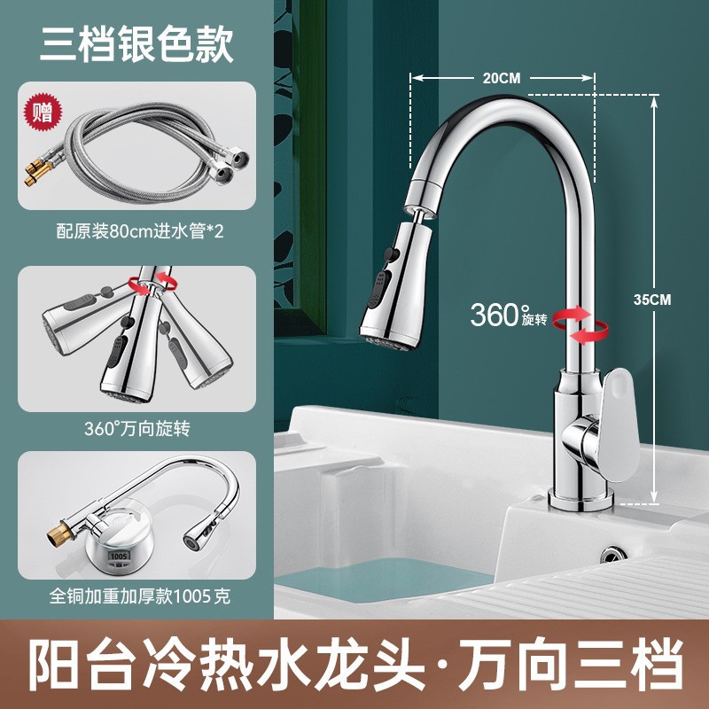 Cocina de acero inoxidable 304 grifo de agua fría y caliente lavabo extraíble fregadero fregadero telescópico a prueba de salpicaduras