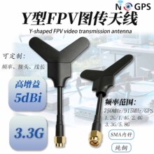 3.3g����D���쾀y��fpv��Խ�C��ģ�l����՟o���D���쾀�h�̽���