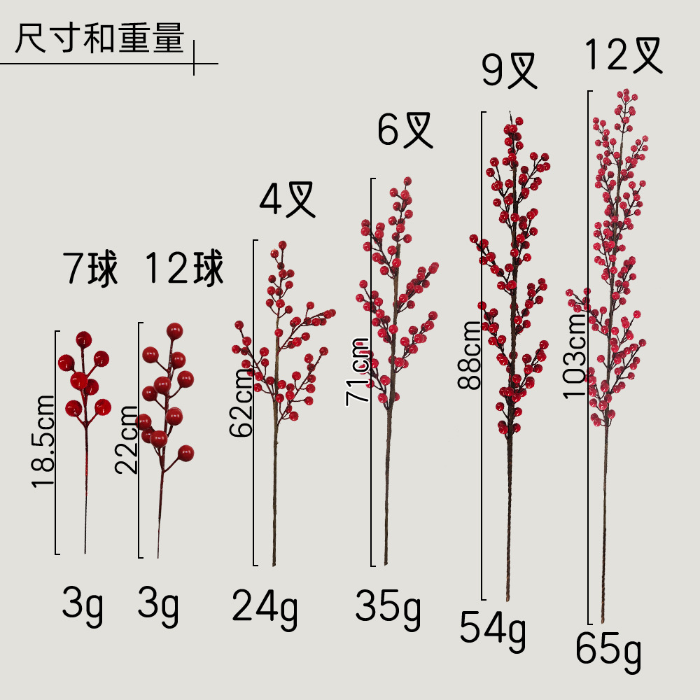 Fiesta de Año Nuevo, flores, frutas ricas, frutas de simulación, ramas de bayas, nuevas decoraciones, accesorios de barril de Navidad.
