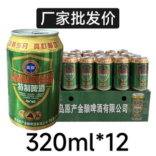 С��ơ�����u�{�l����ơ��320ml�������b����[��ҹ�П�����nA1