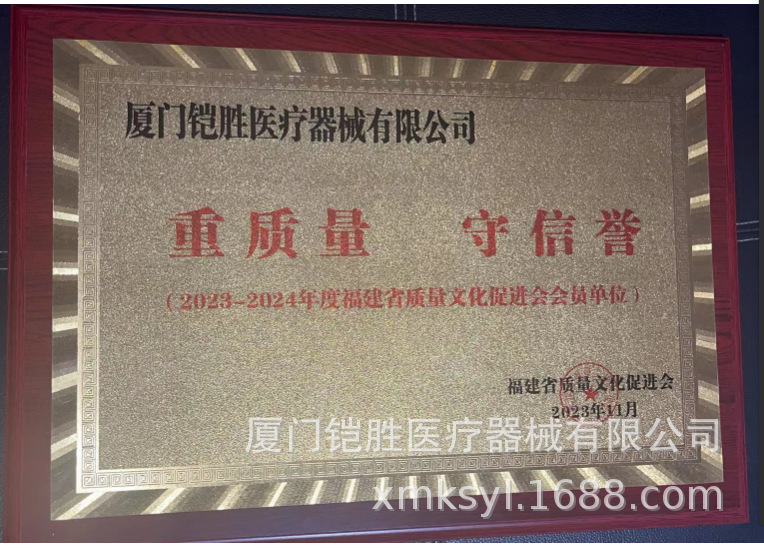 微信图片_20231205113052