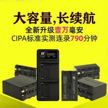9���DFB����NP-F970�zӰLED�a���늳�F750�Oҕ�����Ĕz������