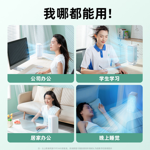 Ruitak summer new leafless home desktop office air circulation vertical tower fan silent shaking head electric fan
