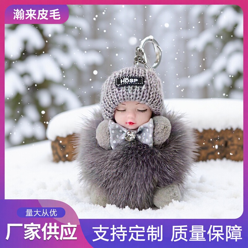 Cute Fur Ball Pendant, Cute Plush Doll, Sleeping Doll, Baby Car Keychain Pendant, Bag Pendant