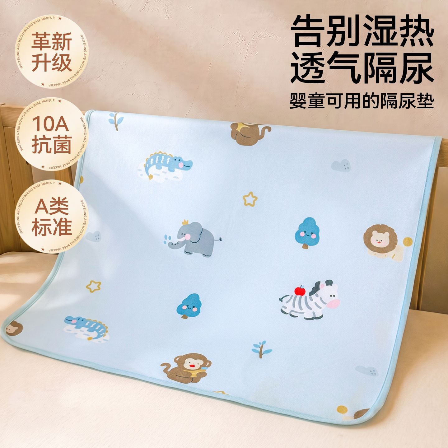 Kindergarten baby urine-proof pad, Class A waterproof washable pure cotton pad, children's bed sheet, baby care pad wholesale