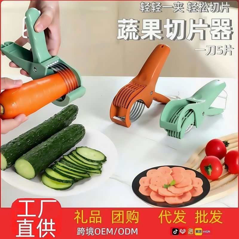 新しい多機能野菜カッターキッチンステンレス鋼野菜と果物スライサー野菜サラダフルーツスライス調理機|undefined