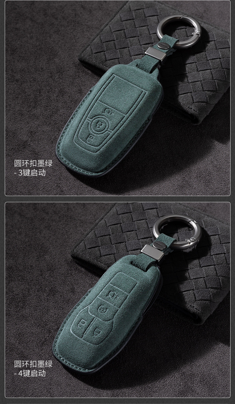 Suitable for Ford Key Set Taurus Focus Explorer Bag New Mondeo Sharp Auto Buckle Case