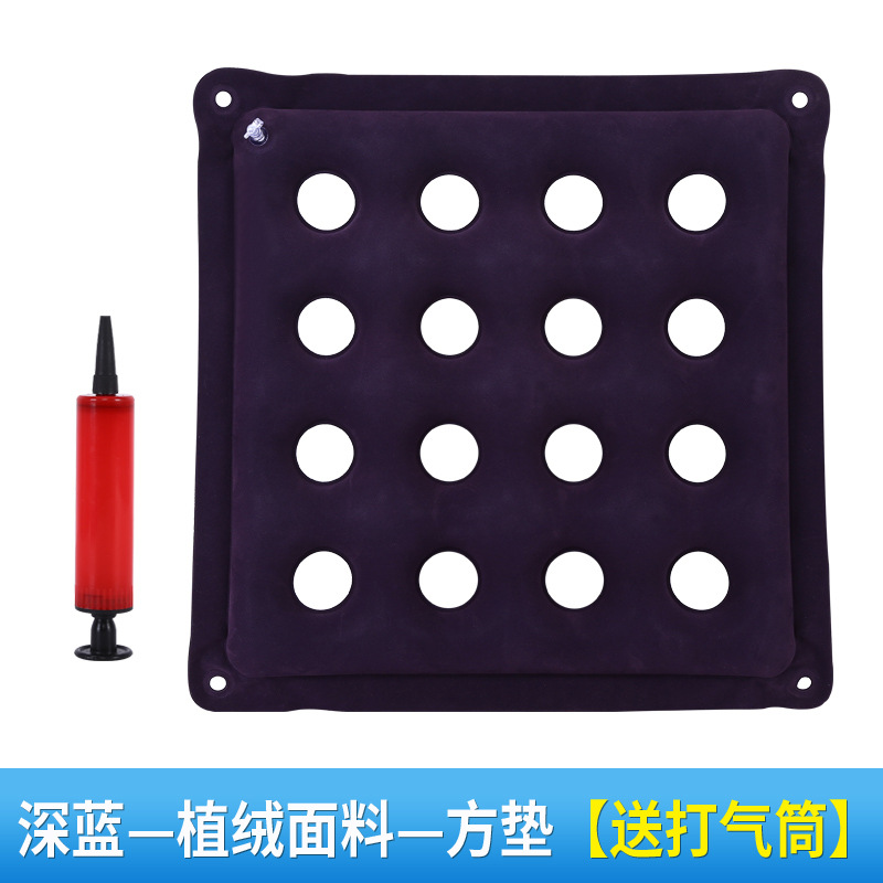 厂家批发防褥疮充气坐垫 轮椅坐垫 防褥疮坐垫充气坐垫