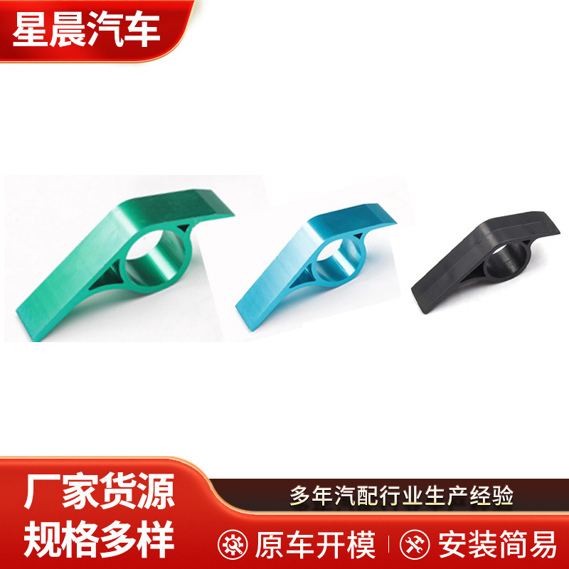 Suitable for tesla Tesla modely19 trailer cover wrench trailer hook aluminum alloy crowbar modification accessories