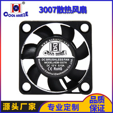 3007ɢ�ȷ������������΢��ֱ��5V��ʪ����޹�����ȶ���