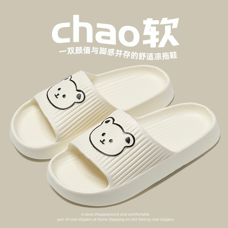 화이트-만화-곰