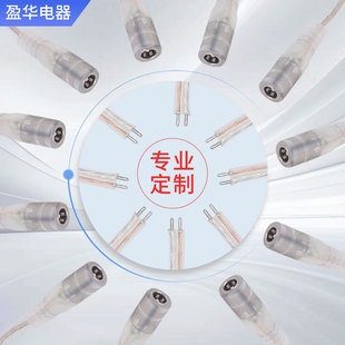 批發2468透明線DC電源線防水母頭加厚普通防水母頭家用電器連接線