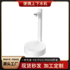 电动便携无线抽水器跨境批发智能桌面款定量出水上水自由可调