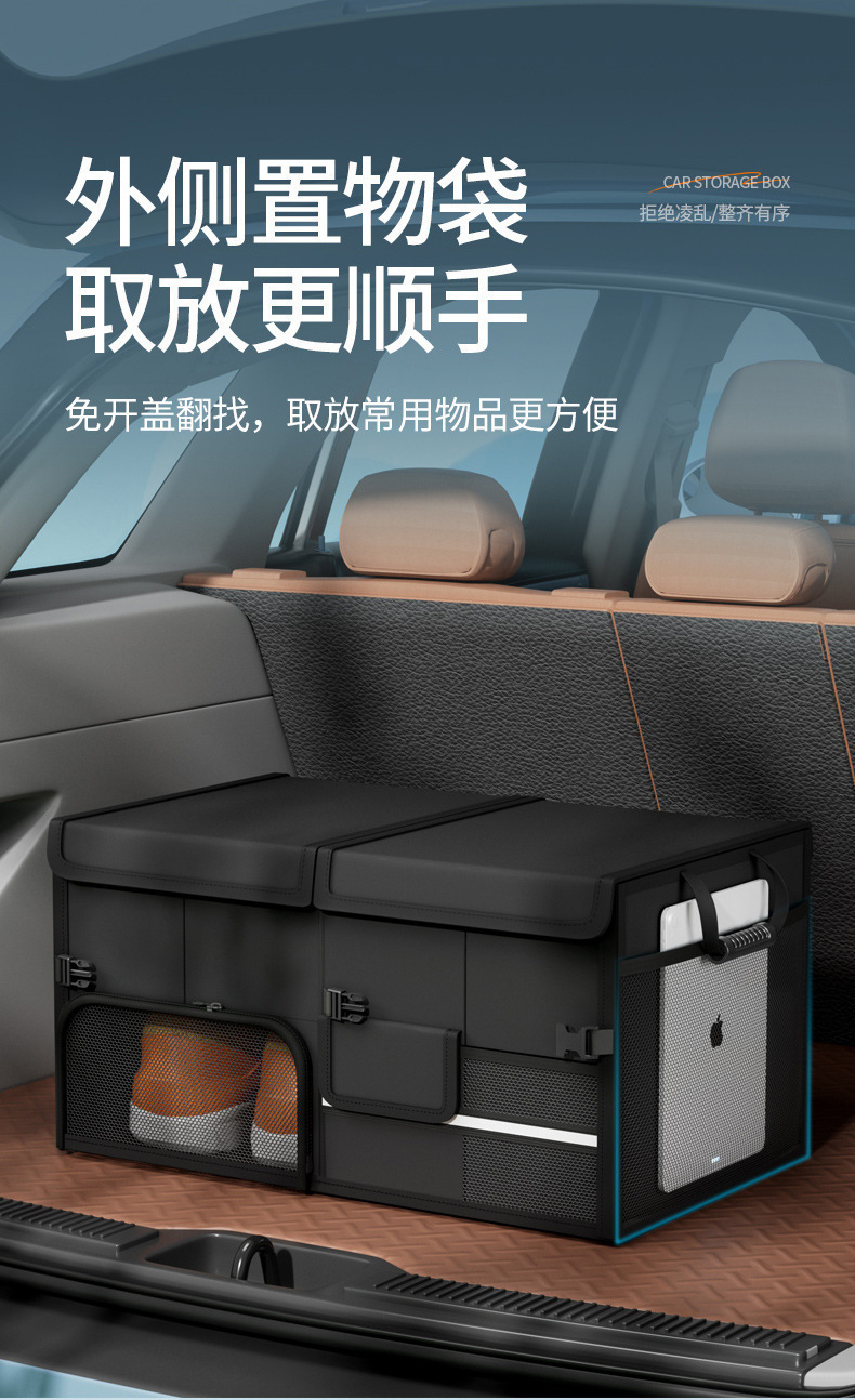 Amazon's Best-Selling Car Trunk Storage Box Folding Storage Box Large Capacity Car Trunk Storage Box