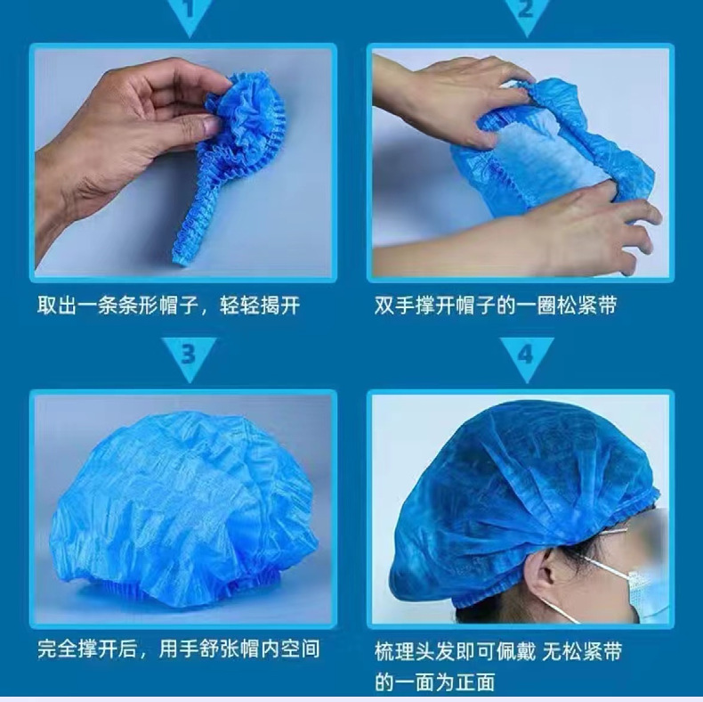 医用帽子一次性无菌条形帽男女医生无纺布头套机制圆顶帽舒适透气-阿里巴巴