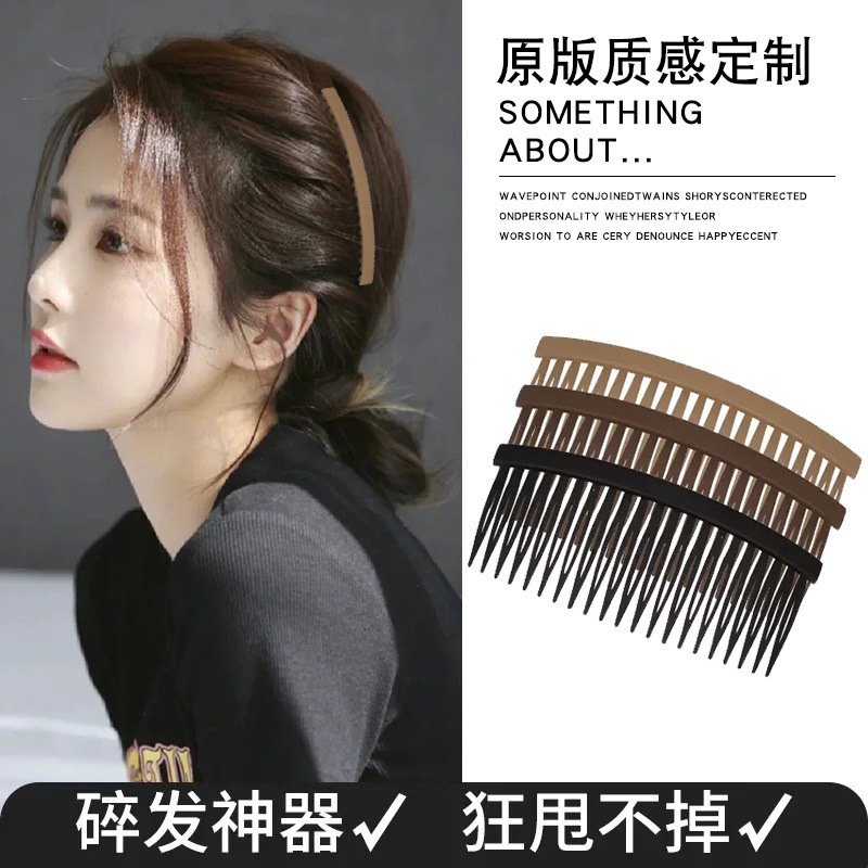 Moda horquilla esmerilada de las mujeres gran inserto peine cabello roto acabado artefacto flequillos peine de pelo Cabeza trasera clip tocado horquilla